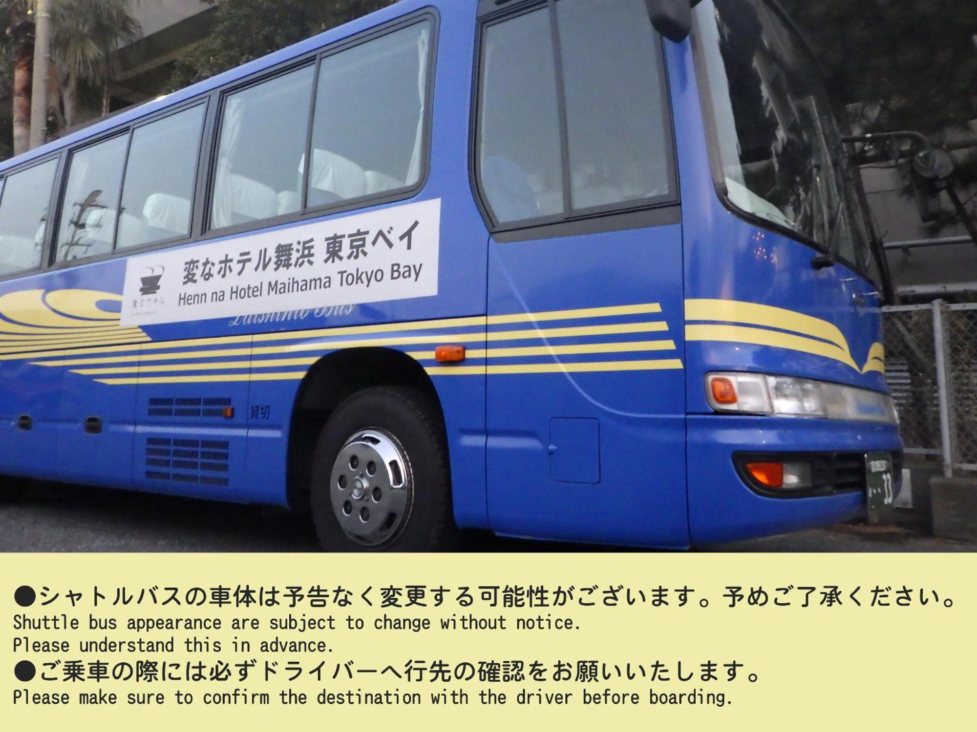 فندق هين نا ميهاما طوكيو باي Urayasu المظهر الخارجي الصورة